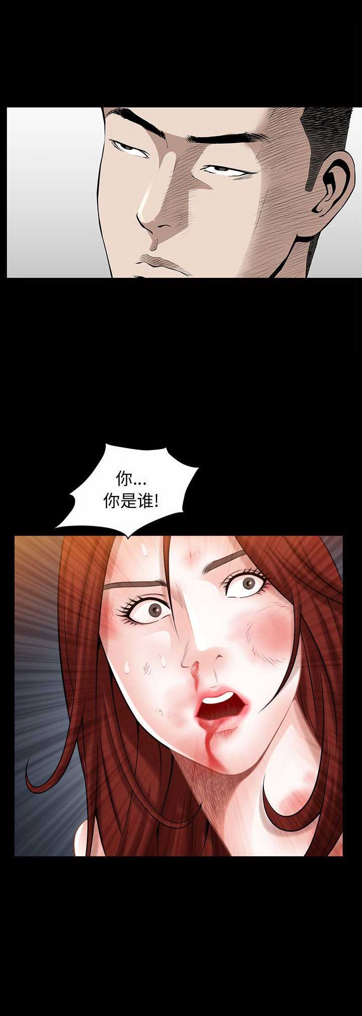 《特殊礼物》第18话 第19页