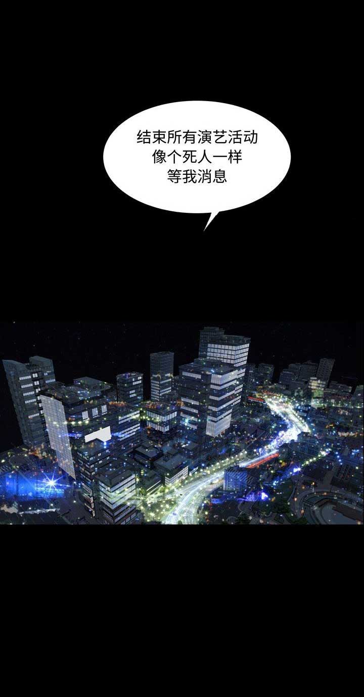 《特殊礼物》第20话 第15页