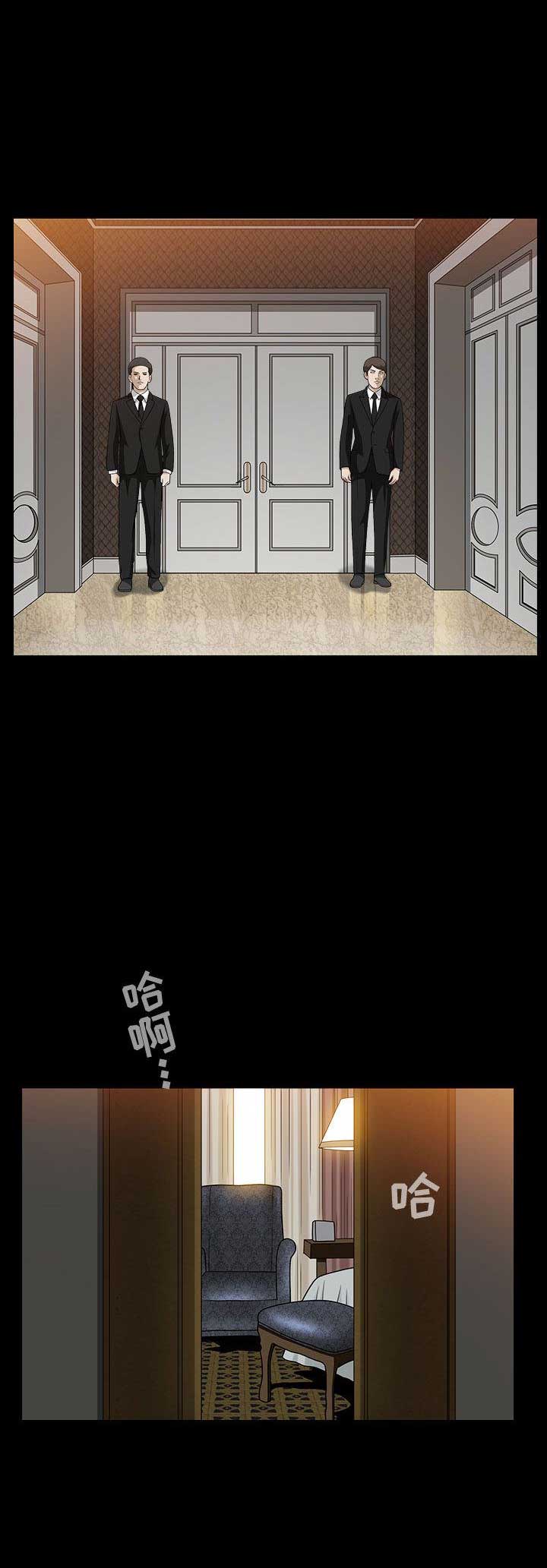 《特殊礼物》第27话 第12页