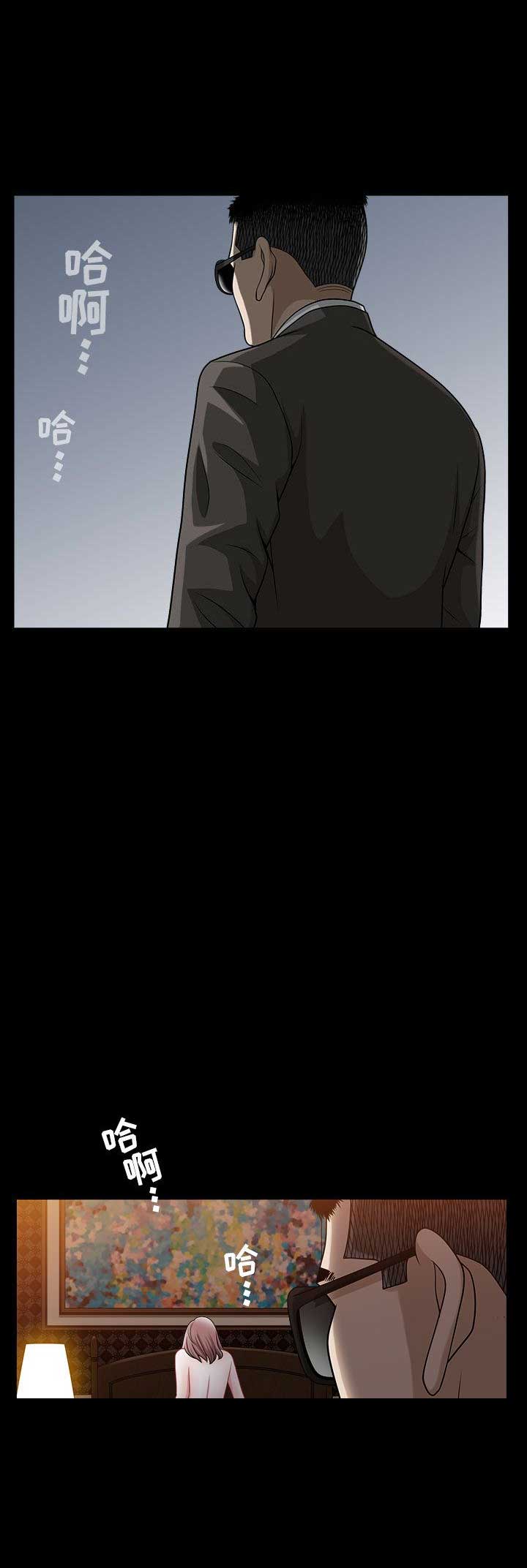 《特殊礼物》第27话 第13页