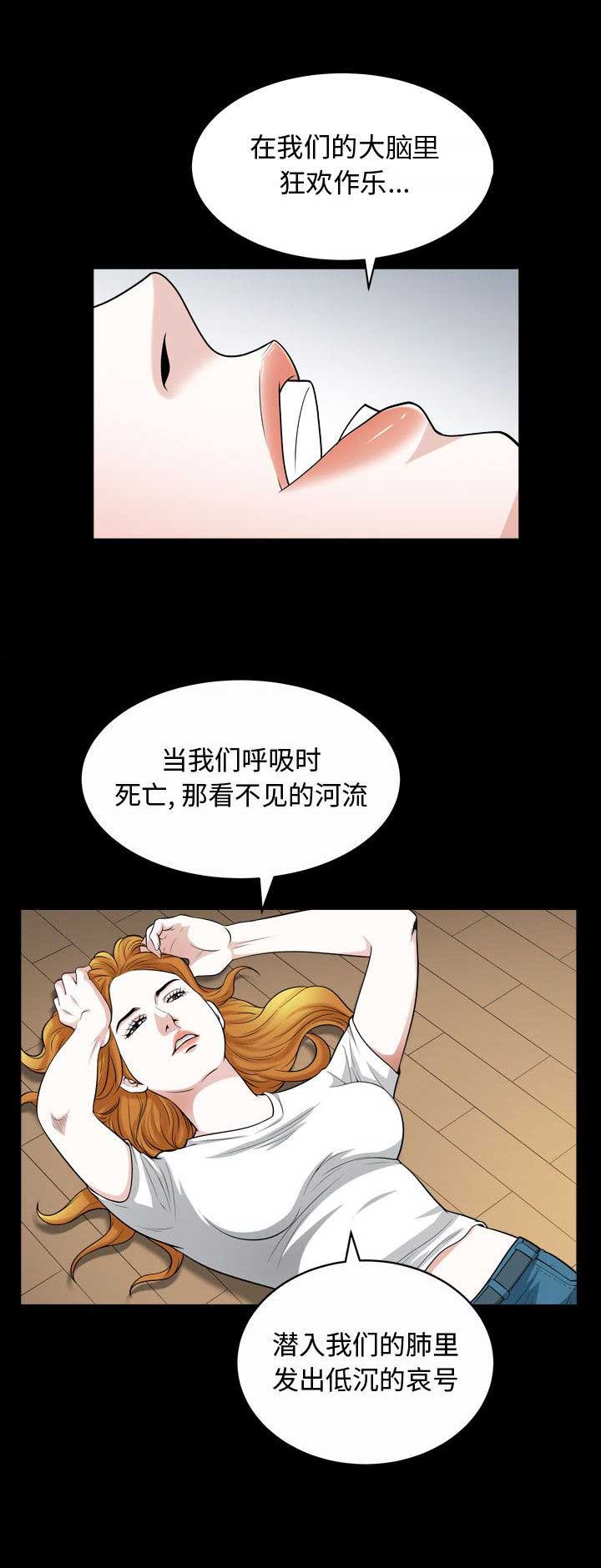 《特殊礼物》第26话 第1页