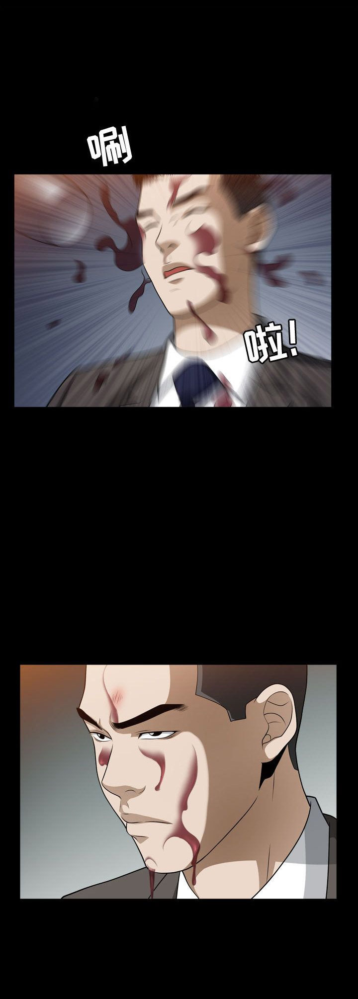 《特殊礼物》第31话 第7页