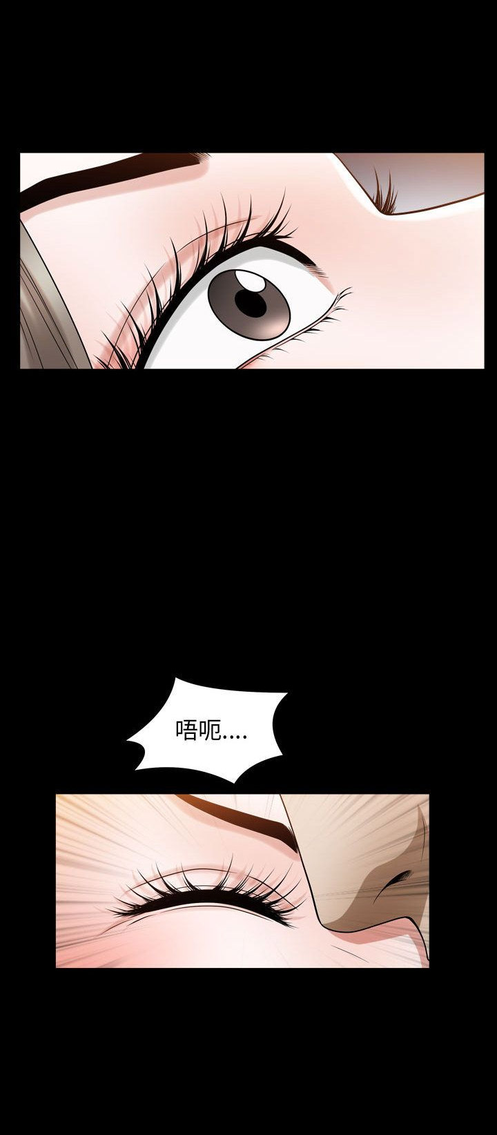 《特殊礼物》第32话 第3页