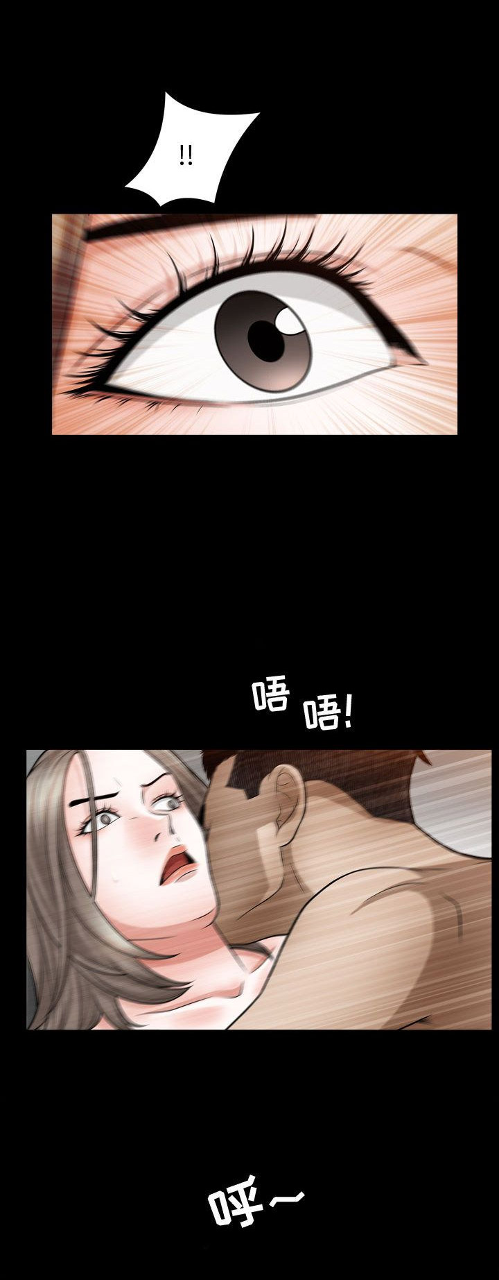 《特殊礼物》第32话 第6页