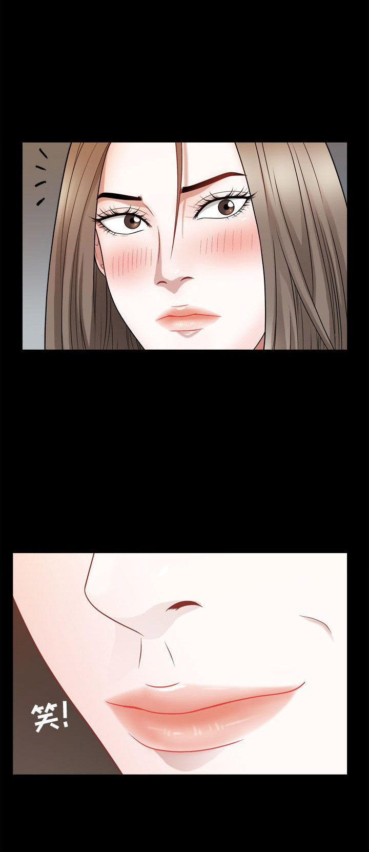 《特殊礼物》第33话 第7页