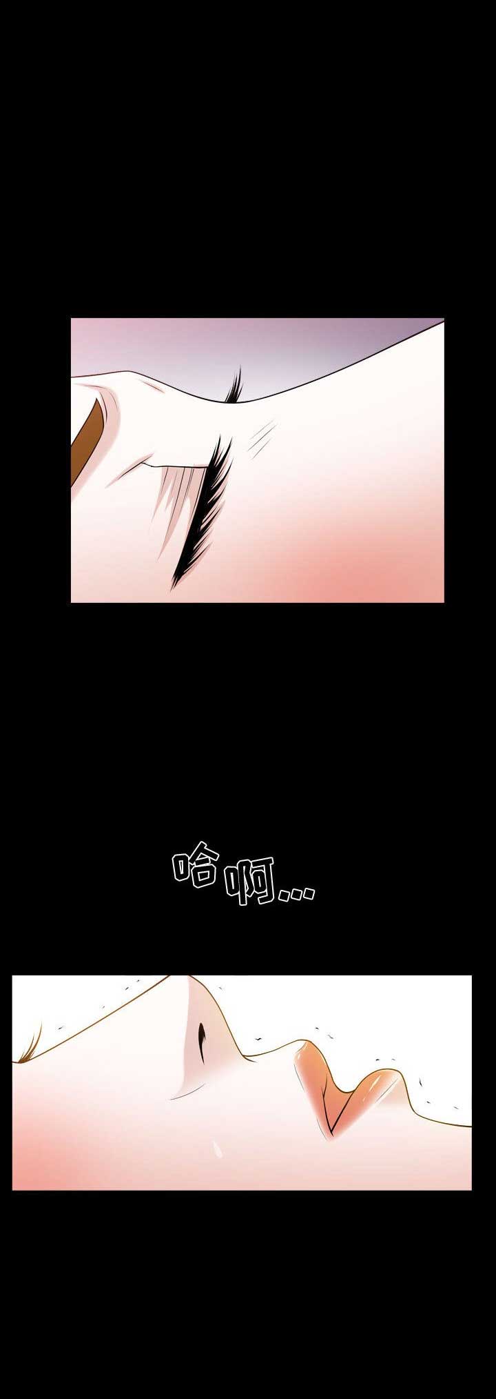 《特殊礼物》第36话 第13页