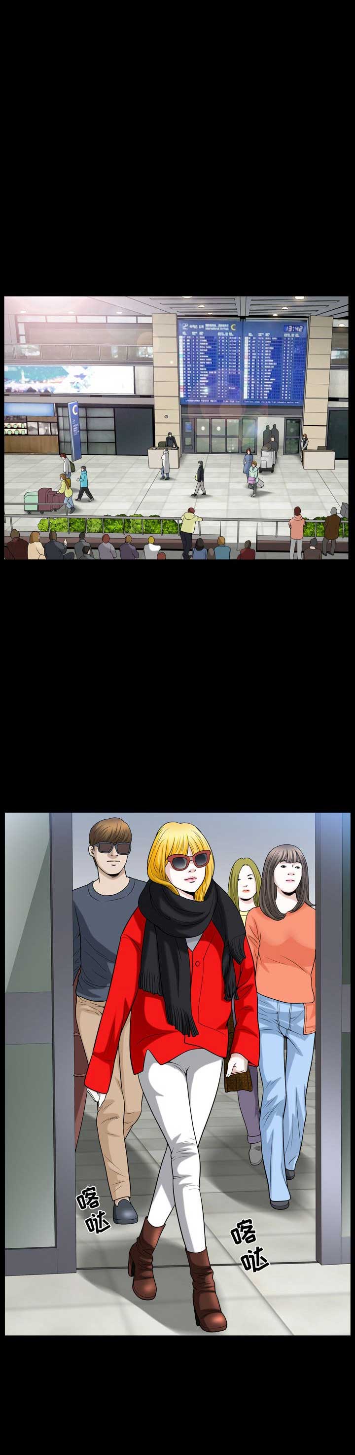 《特殊礼物》第38话 第5页