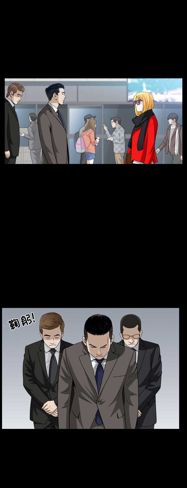 《特殊礼物》第38话 第6页