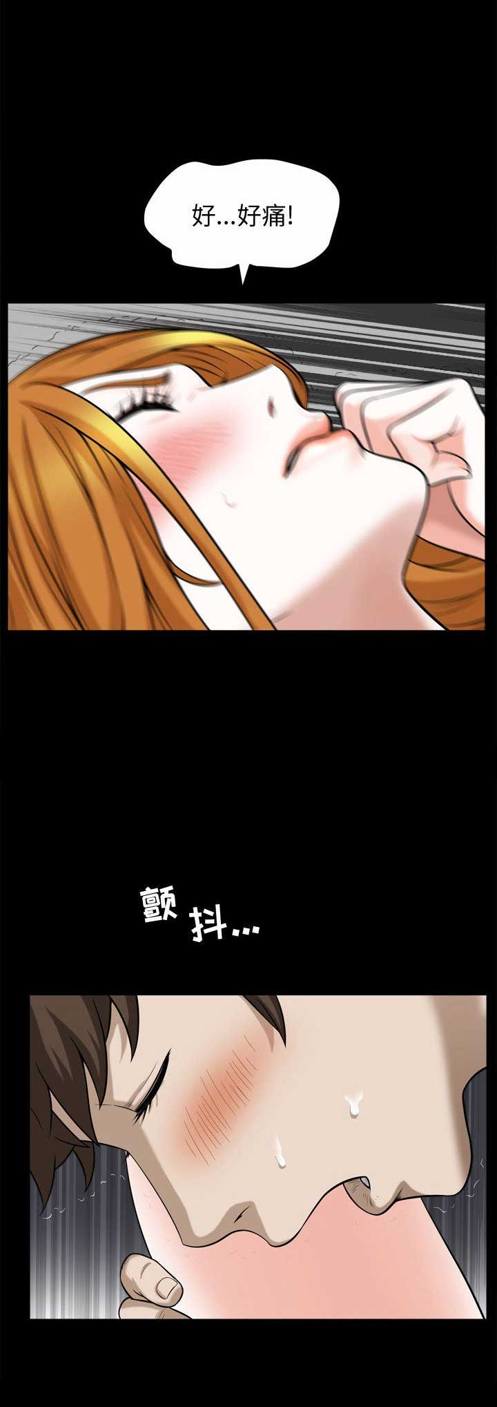 《特殊礼物》第39话 第9页