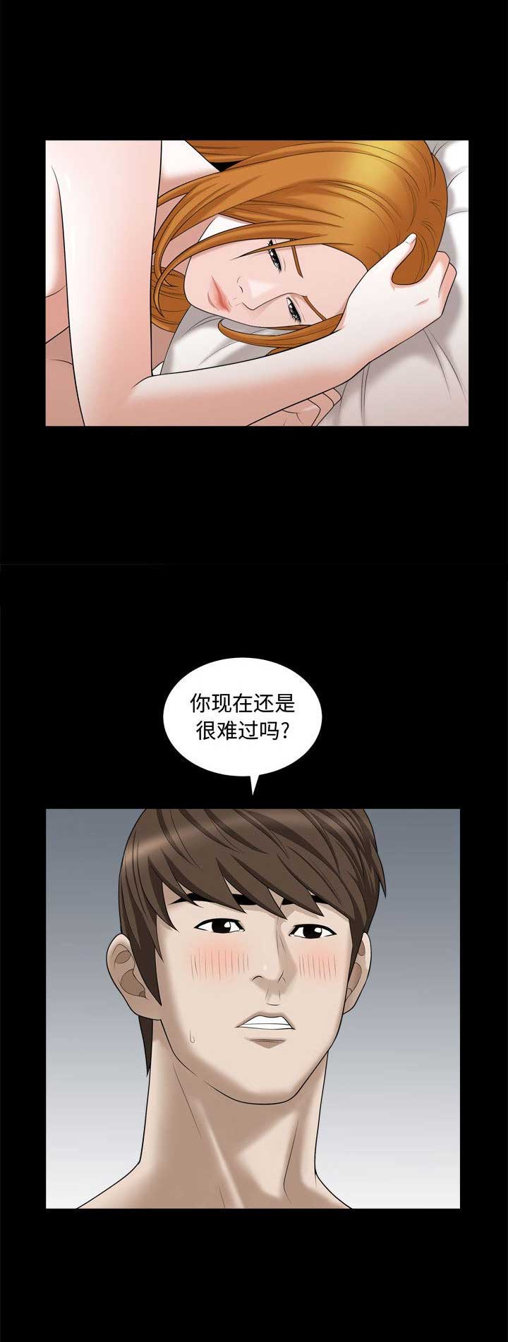 《特殊礼物》第40话 第6页