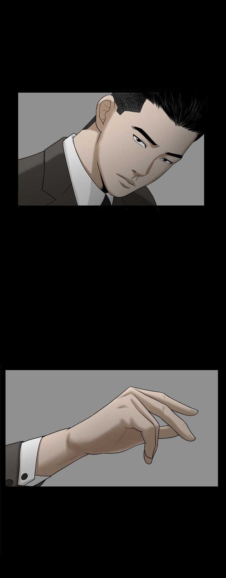 《特殊礼物》第42话 第6页