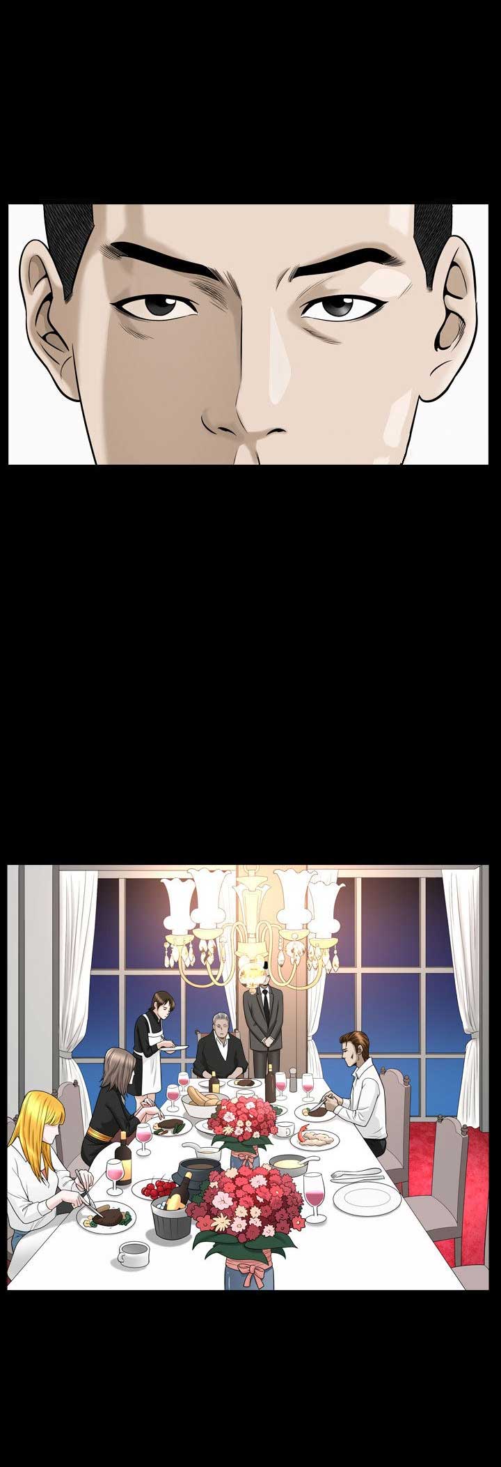 《特殊礼物》第41话 第9页