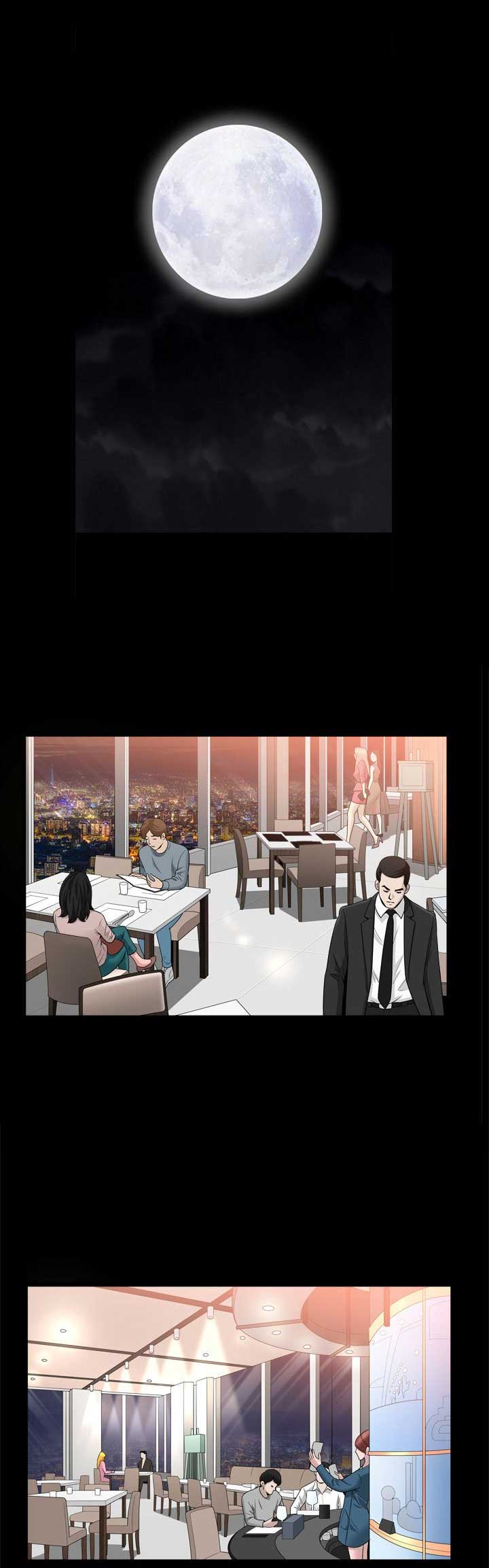 《特殊礼物》第43话 第11页