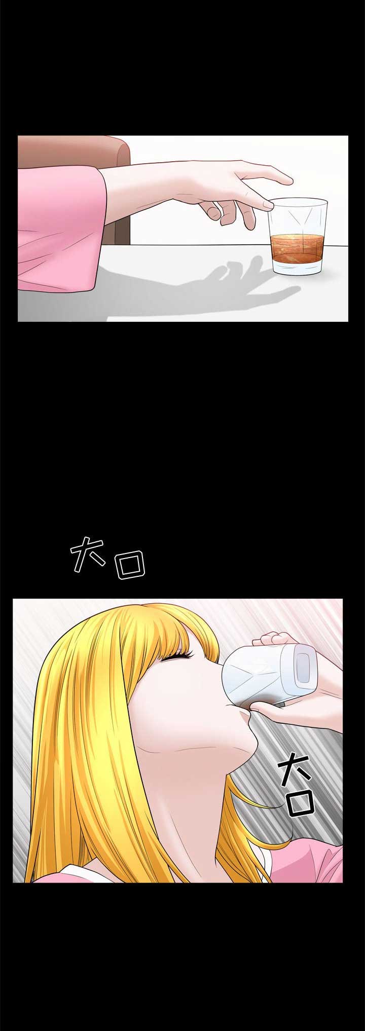 《特殊礼物》第44话 第7页