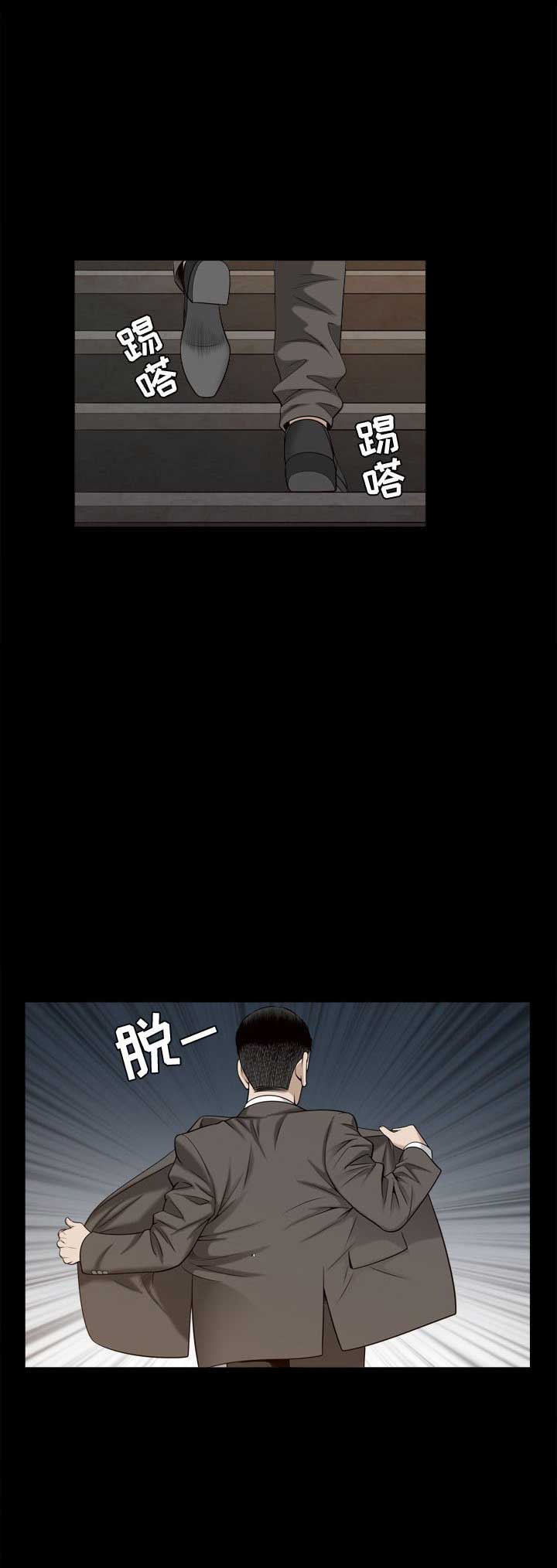 《特殊礼物》第45话 第1页