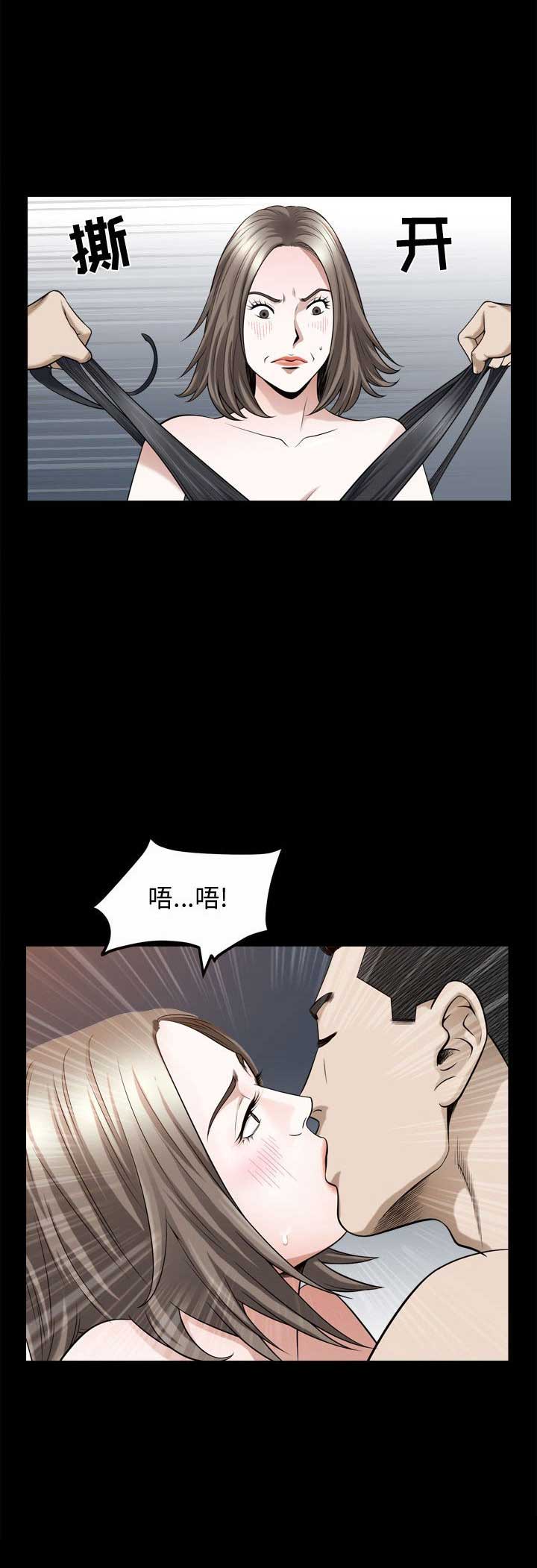 《特殊礼物》第45话 第5页