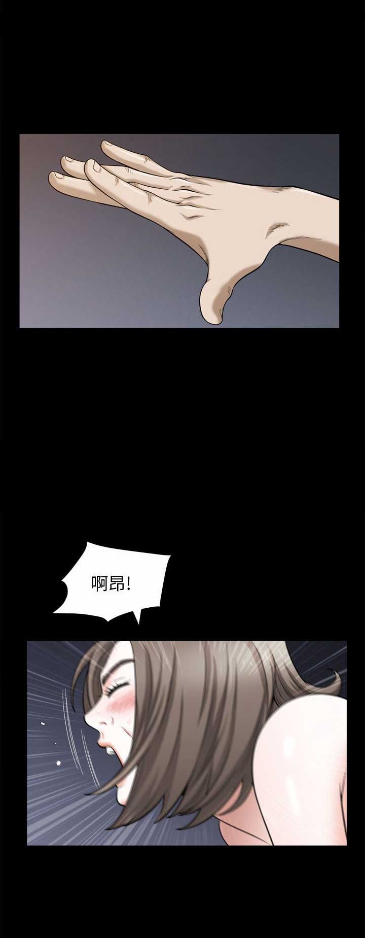 《特殊礼物》第45话 第8页