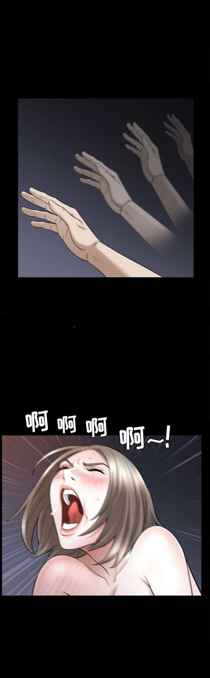 《特殊礼物》第46话 第1页
