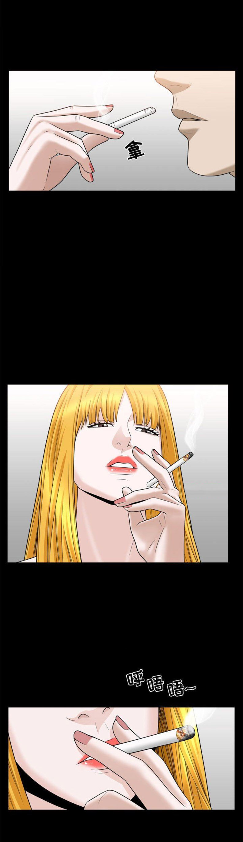 《特殊礼物》第49话 第15页