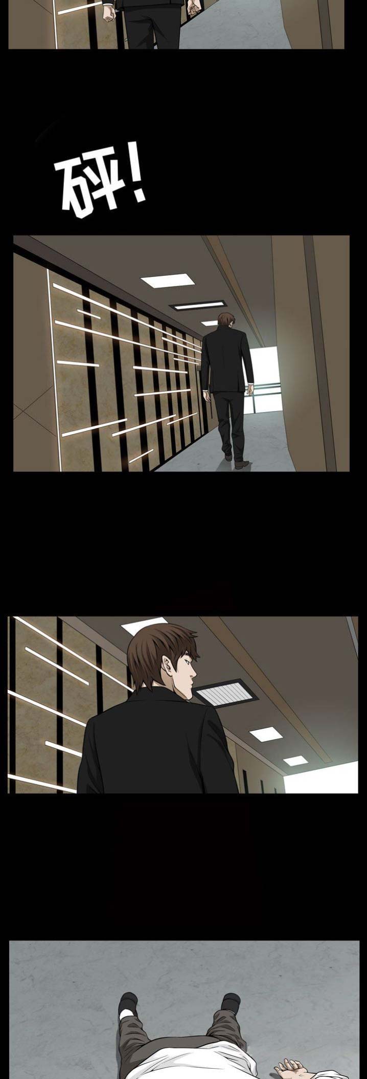《特殊礼物》第64话 第7页