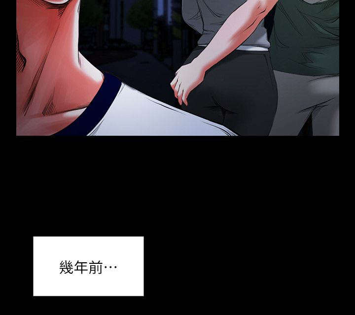 《不简单的闺蜜》第1话 第5页