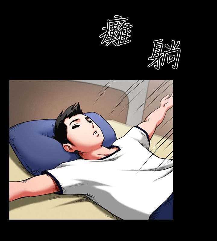 《不简单的闺蜜》第2话 第8页