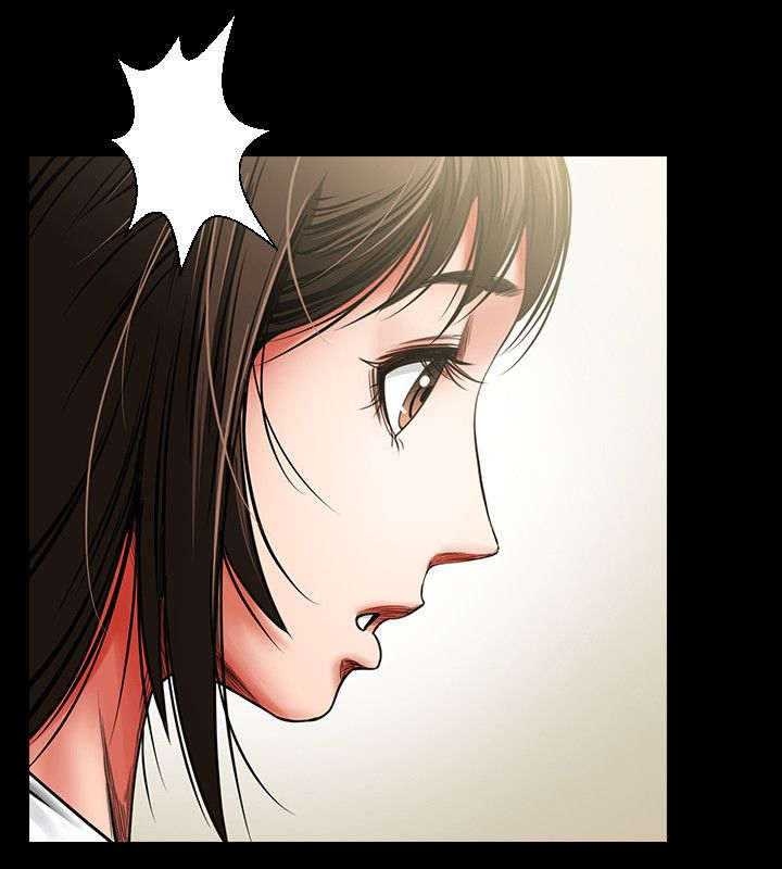 《不简单的闺蜜》第4话 第11页