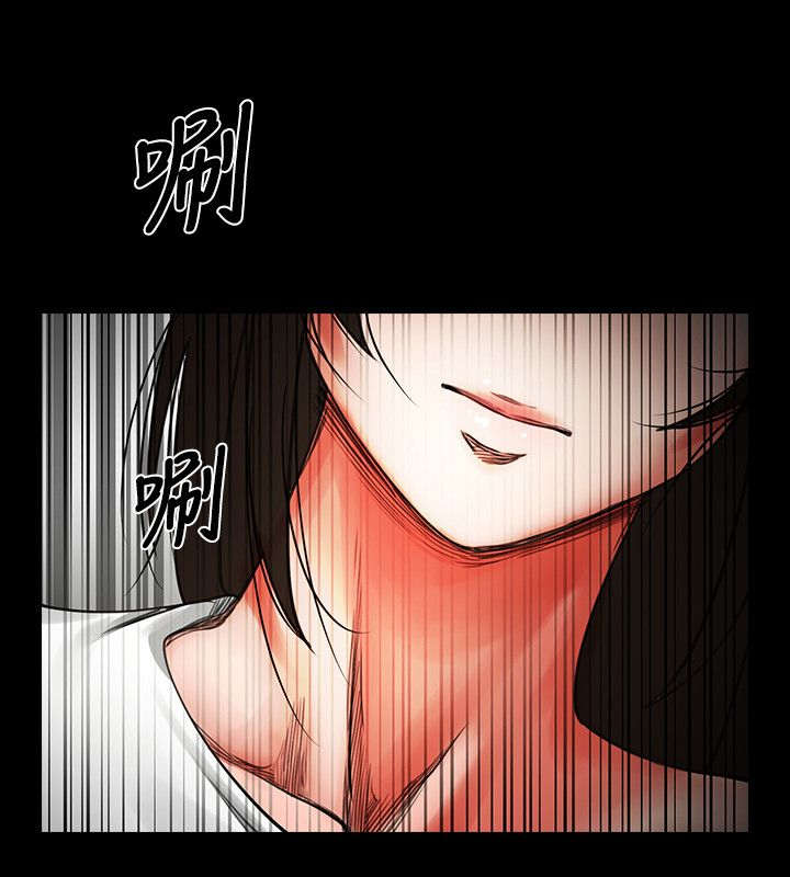《不简单的闺蜜》第4话 第13页