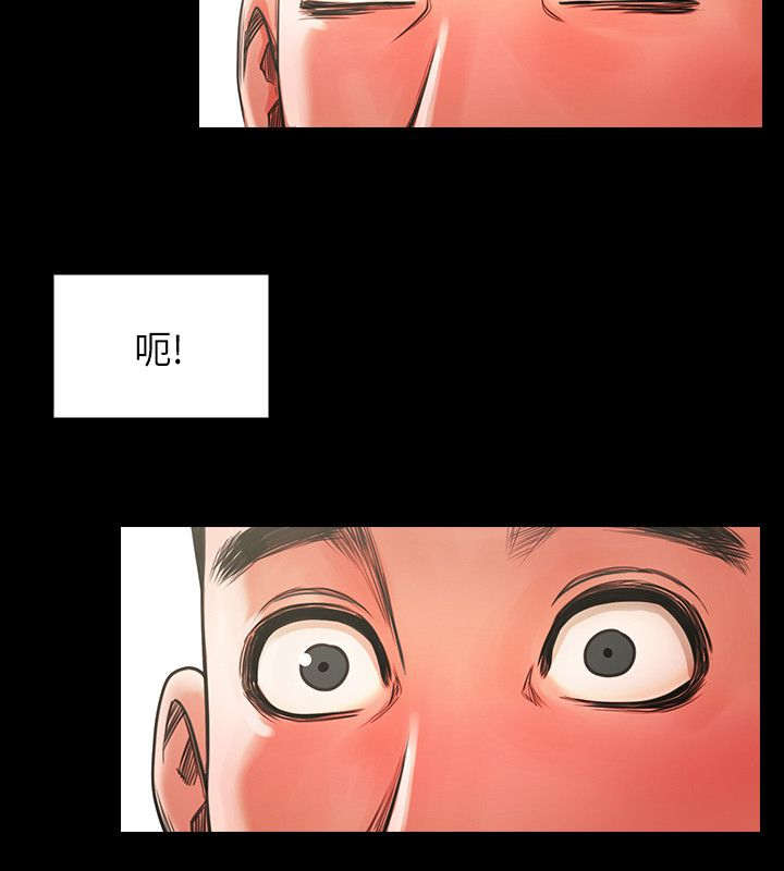 《不简单的闺蜜》第5话 第8页
