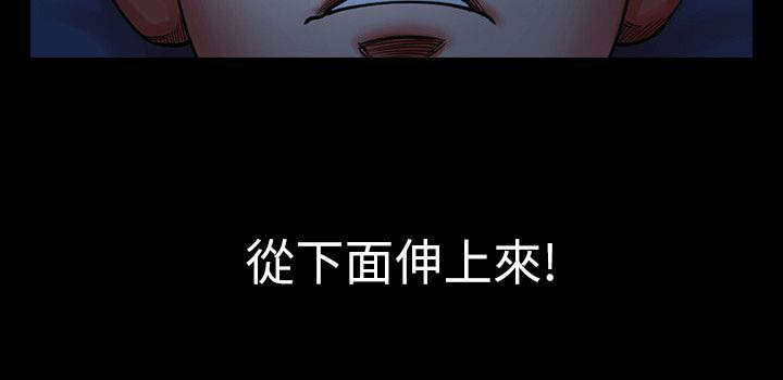 《不简单的闺蜜》第6话 第15页