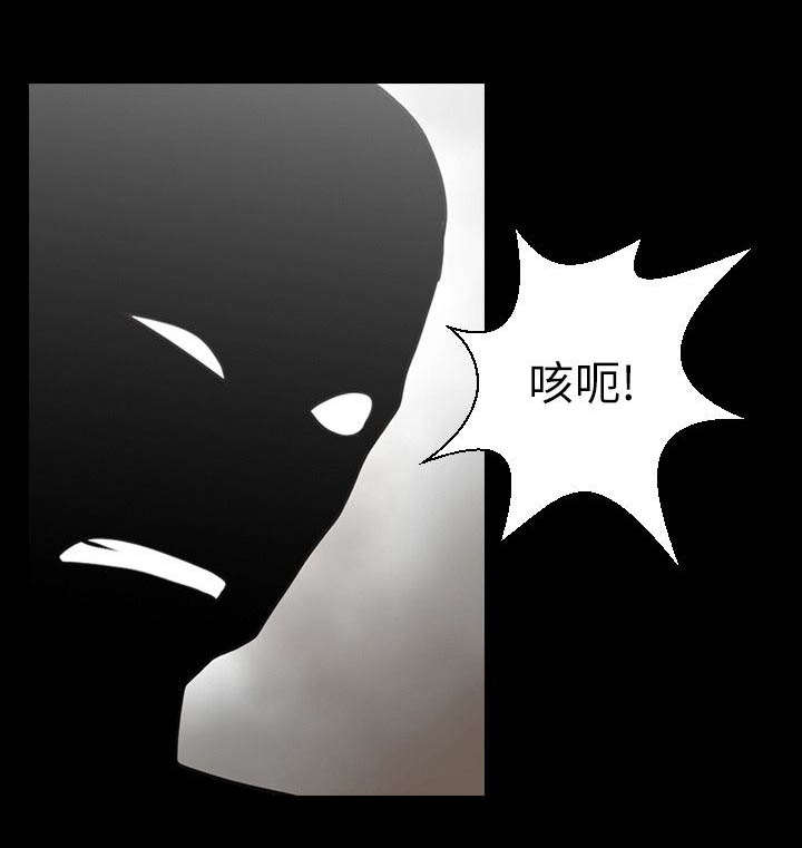 《不简单的闺蜜》第6话 第1页
