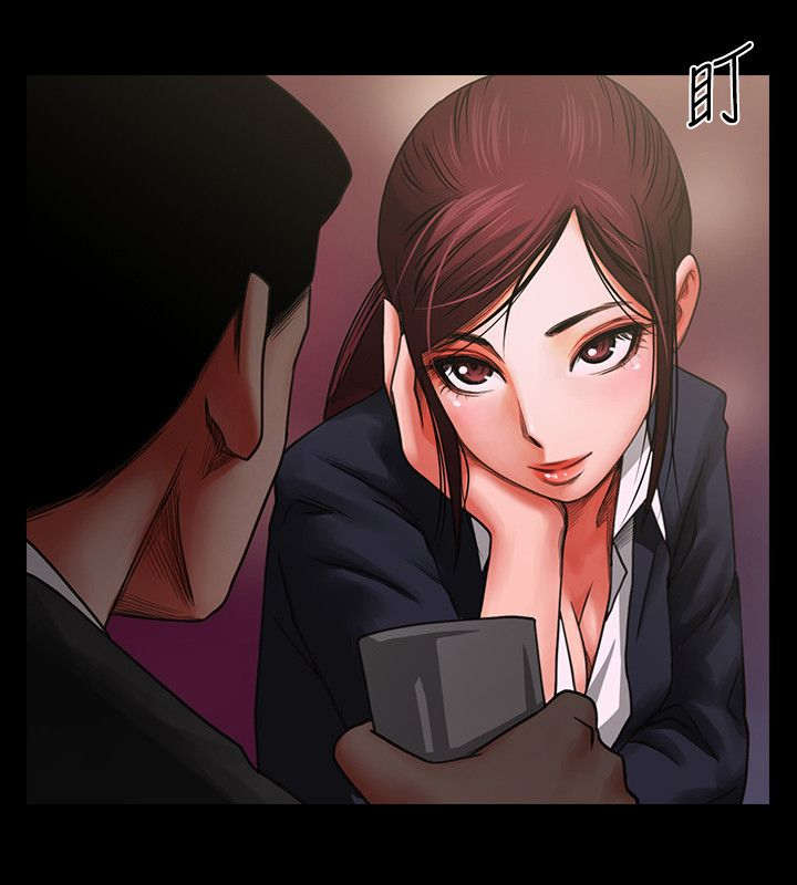《不简单的闺蜜》第8话 第10页