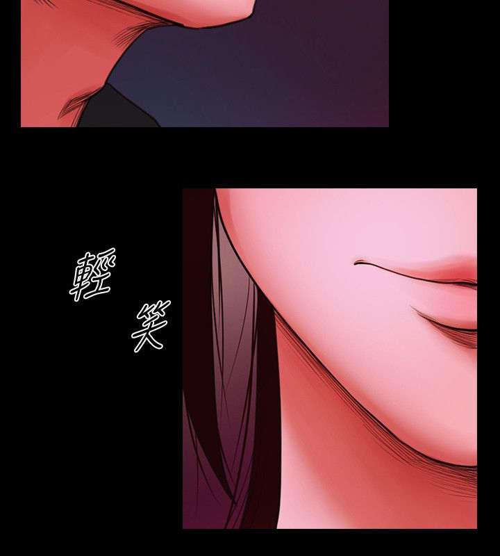《不简单的闺蜜》第9话 第15页