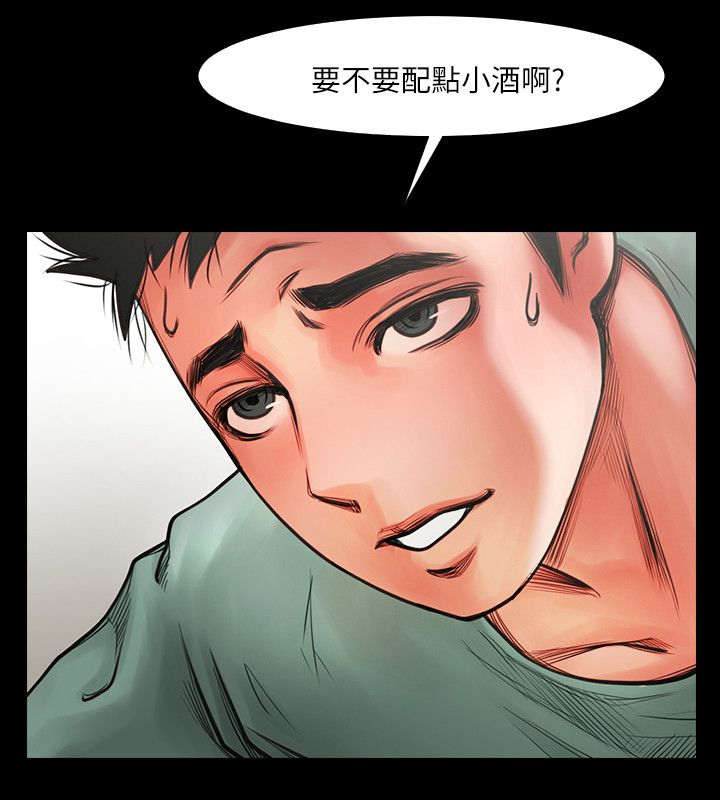 《不简单的闺蜜》第9话 第7页