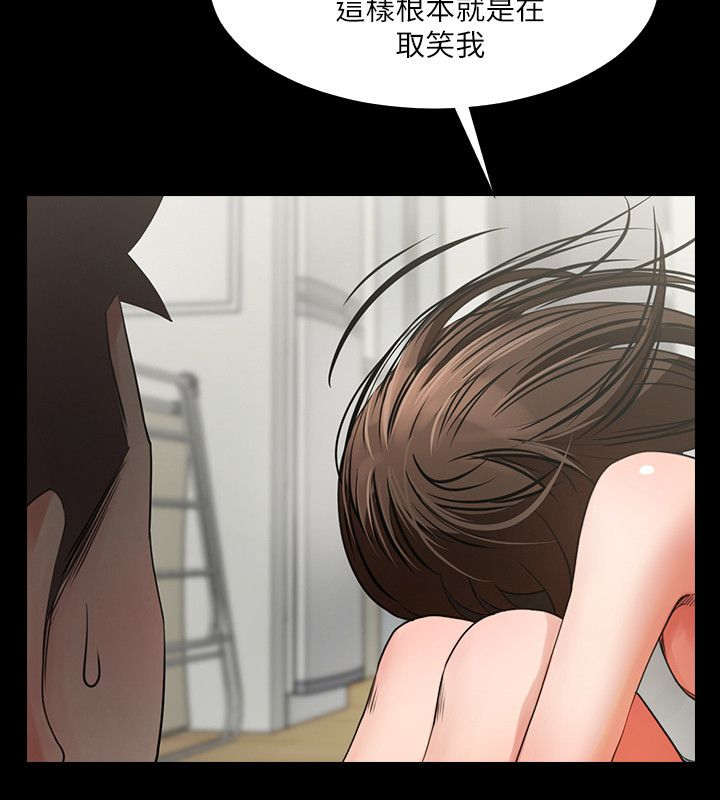 《不简单的闺蜜》第9话 第9页