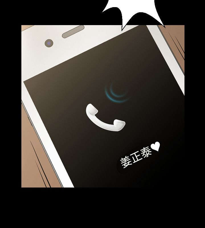 《不简单的闺蜜》第11话 第11页