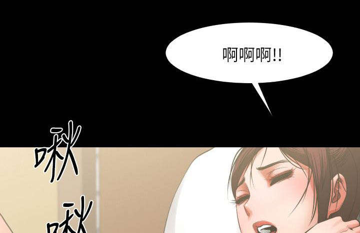 《不简单的闺蜜》第11话 第1页