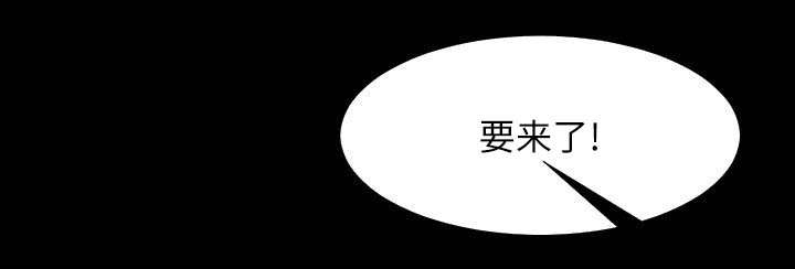 《不简单的闺蜜》第11话 第6页