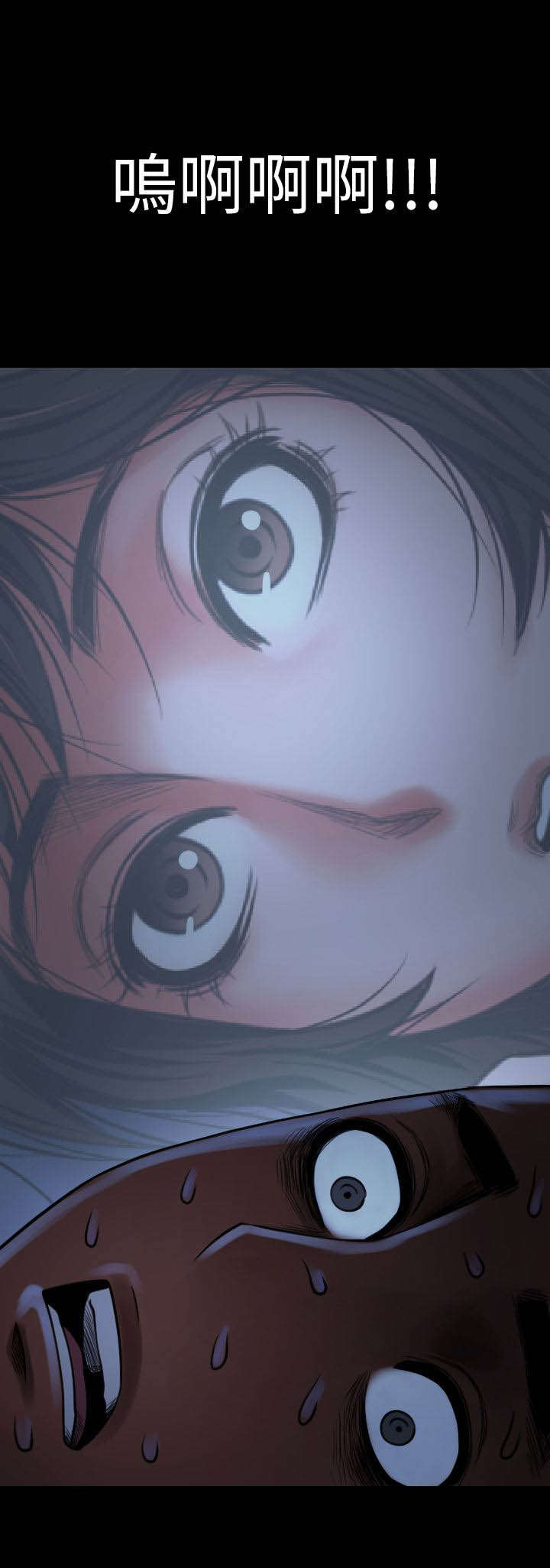 《不简单的闺蜜》第12话 第19页