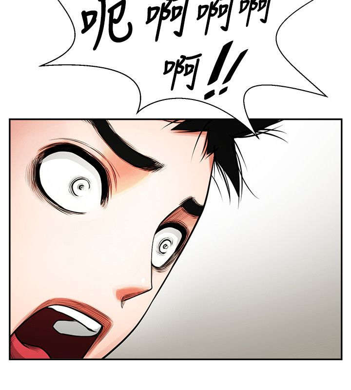 《不简单的闺蜜》第14话 第9页