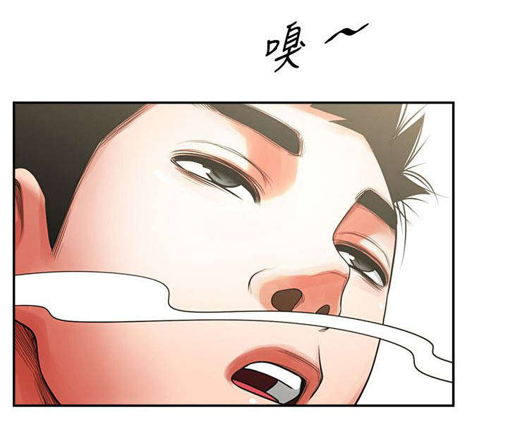 《不简单的闺蜜》第13话 第14页