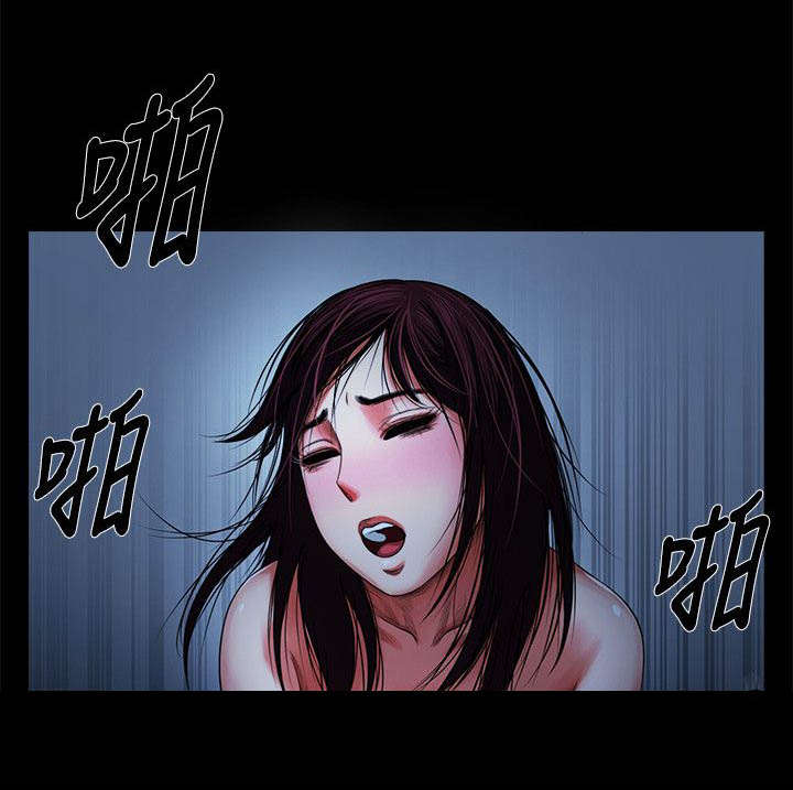 《不简单的闺蜜》第13话 第3页