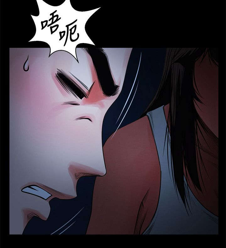 《不简单的闺蜜》第13话 第8页
