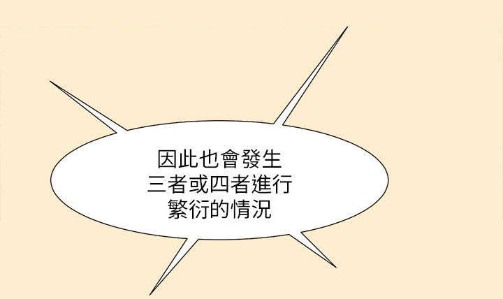 《不简单的闺蜜》第15话 第10页