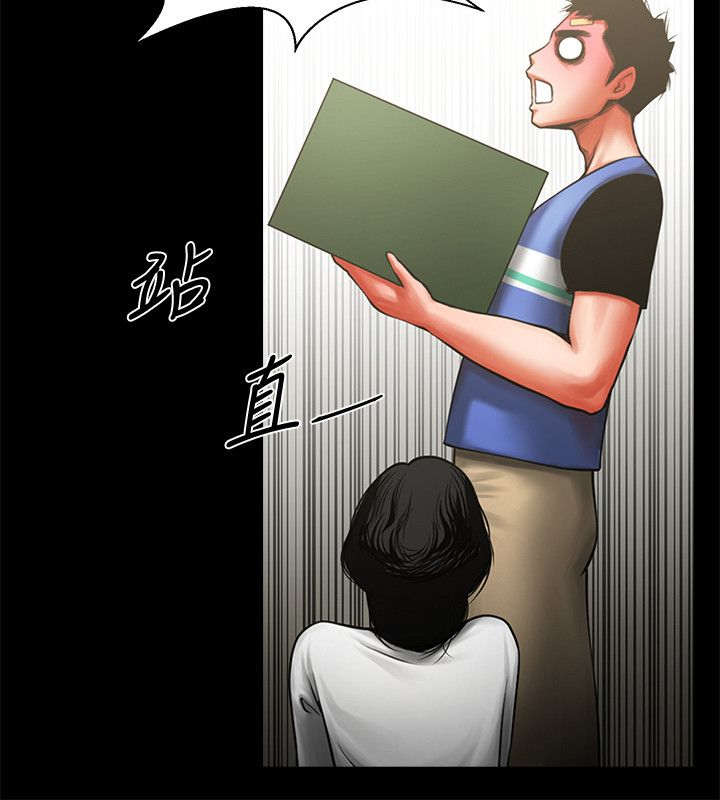 《不简单的闺蜜》第17话 第8页
