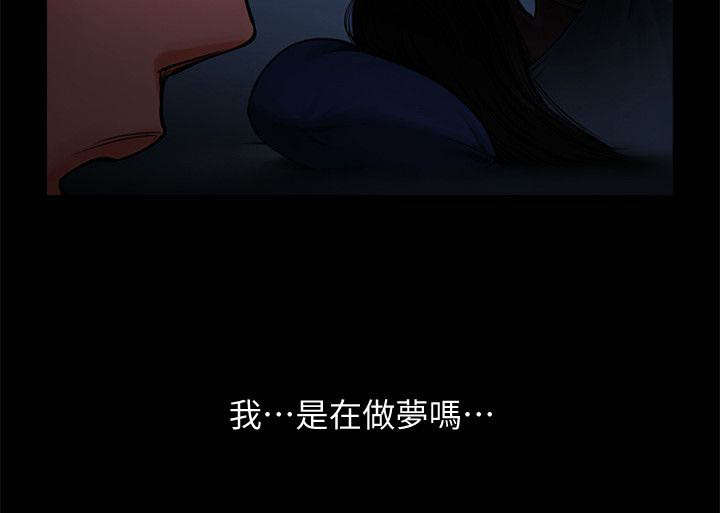 《不简单的闺蜜》第27话 第13页