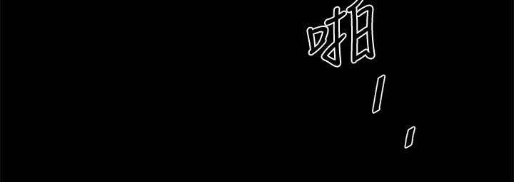 《不简单的闺蜜》第29话 第13页