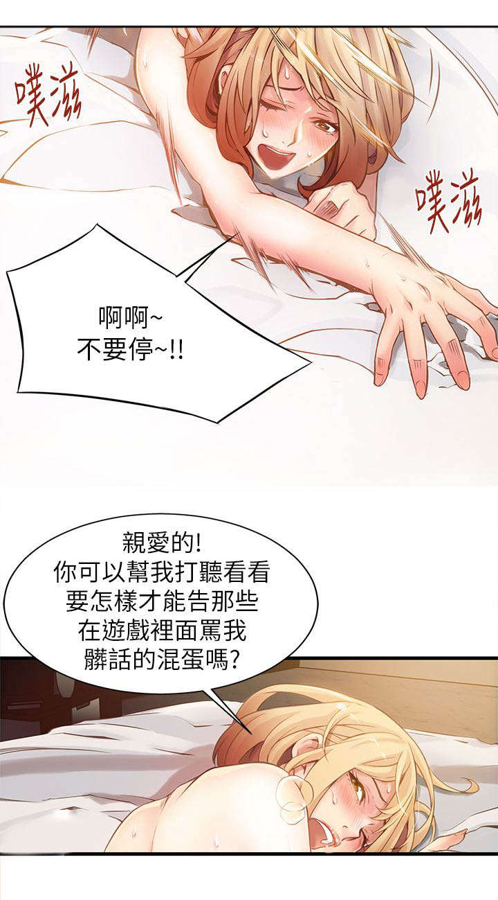 《大西洋法务所》第1话 第4页