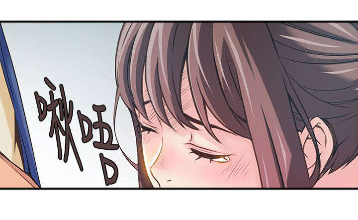 《大西洋法务所》第5话 第12页