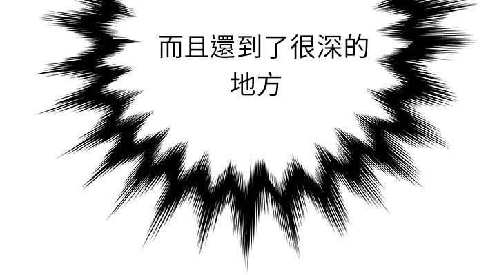 《大西洋法务所》第8话 第8页